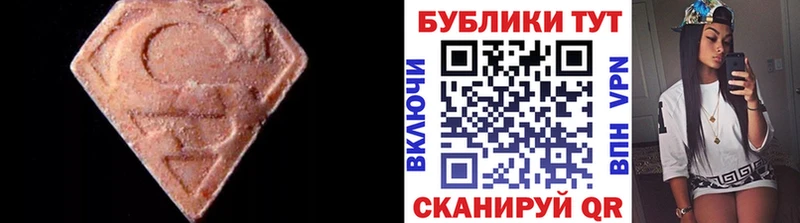 omg tor  Семикаракорск  ЭКСТАЗИ 99% 