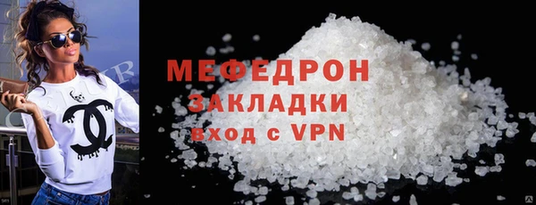 Альфа ПВП Осинники