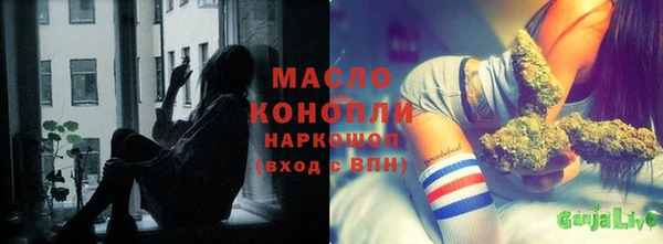 соль ск Осташков