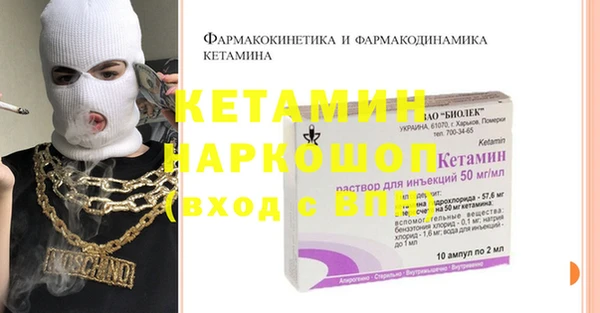 сатива Нязепетровск