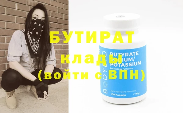 прущие грибы Нягань