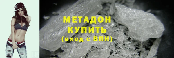 сатива Нязепетровск