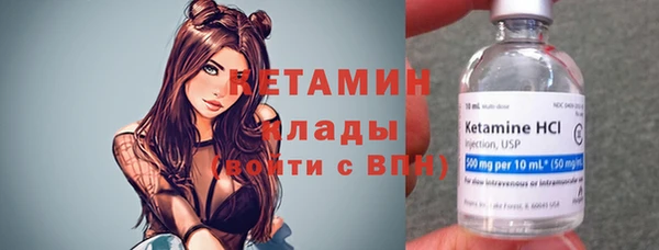 сатива Нязепетровск
