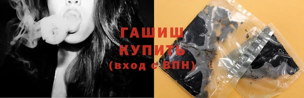 сатива Нязепетровск