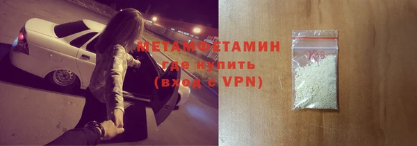 Альфа ПВП Осинники