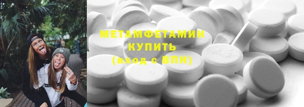 соль ск Осташков
