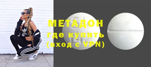Альфа ПВП Осинники