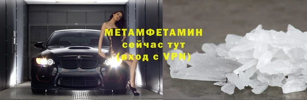 соль ск Осташков