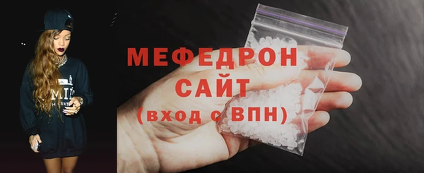 прущие грибы Нягань