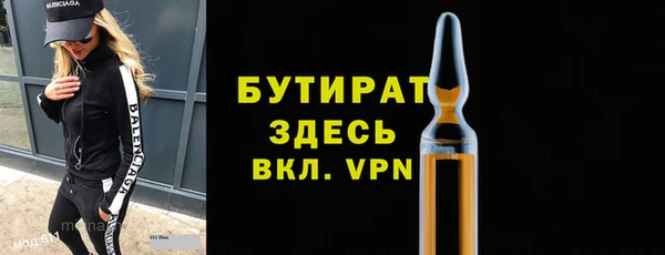 Альфа ПВП Осинники