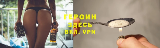 сатива Нязепетровск