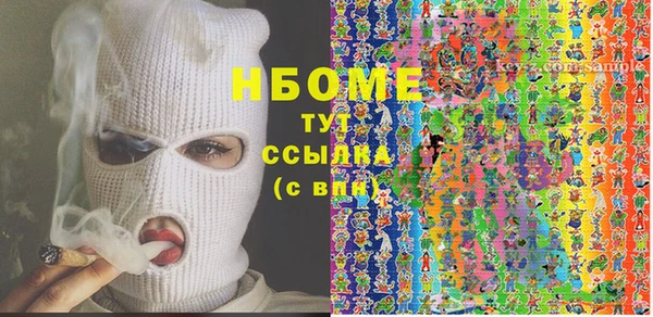 экстази Гвардейск