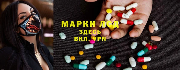 соль ск Осташков