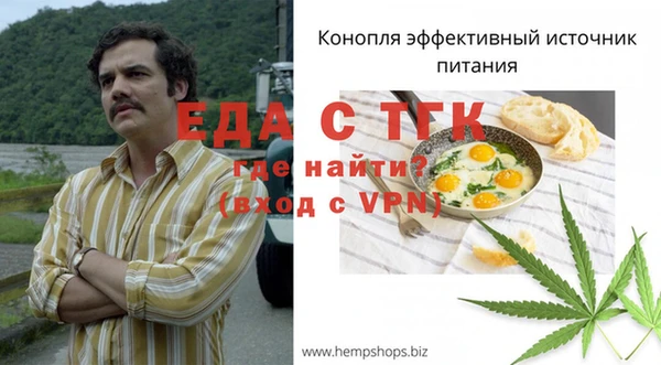 прущие грибы Остров