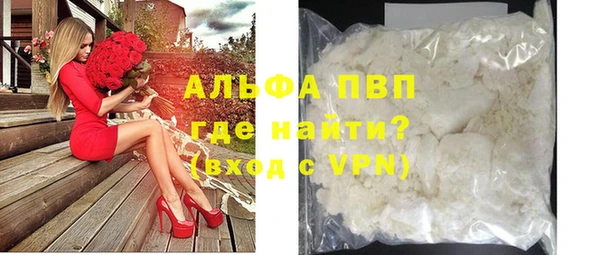 соль ск Осташков