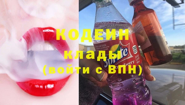 прущие грибы Остров