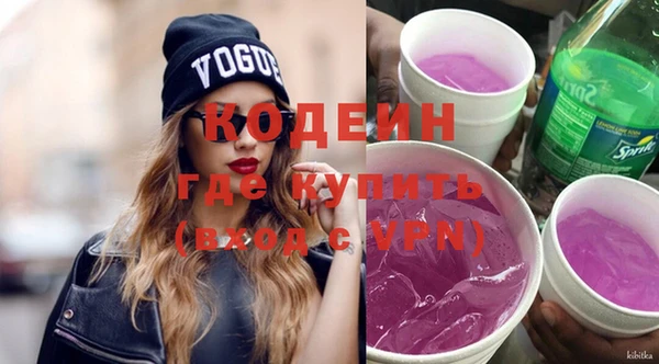 прущие грибы Нягань