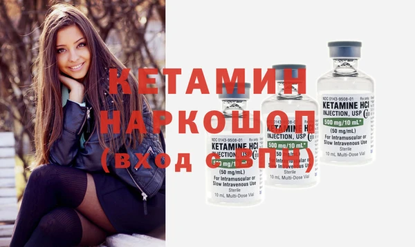 прущие грибы Нягань