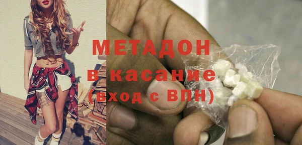 Альфа ПВП Осинники