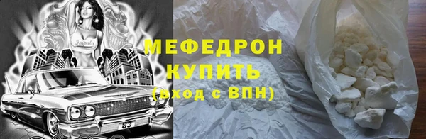 Альфа ПВП Осинники