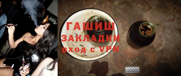 соль ск Осташков