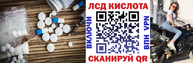 ЛСД экстази кислота кракен зеркало Семикаракорск