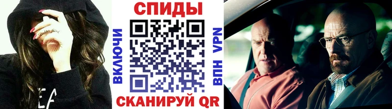Метамфетамин кристалл  Семикаракорск 
