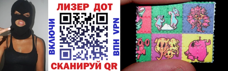 Марки N-bome 1,5мг Семикаракорск