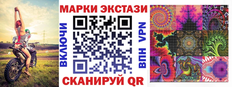 Марки N-bome 1,5мг  как найти наркотики  Семикаракорск 